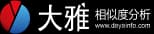 大雅 Logo